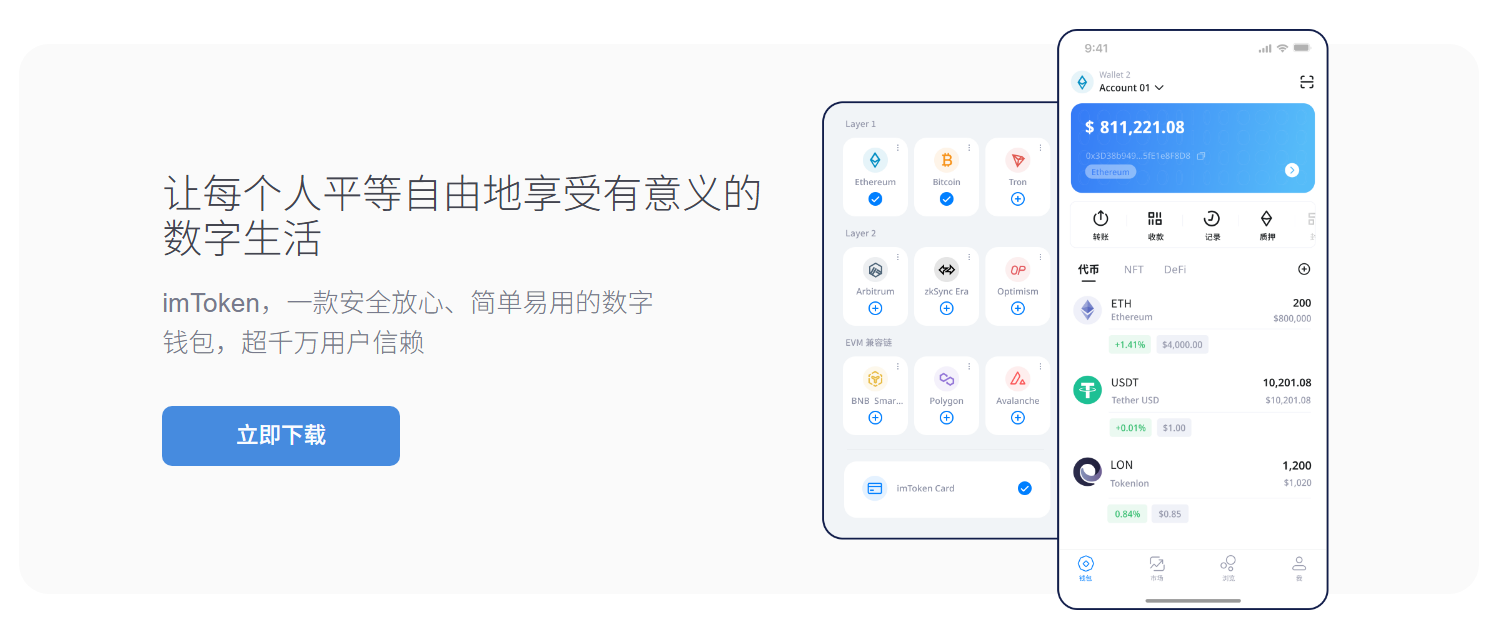 项目部